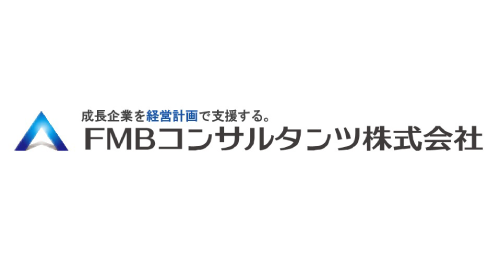 FMBコンサルタンツ株式会社のロゴ