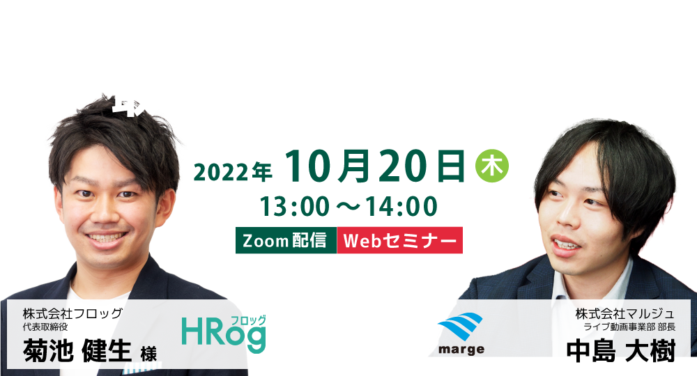 人が集まる求人の作り方と取りこぼし防止の極意