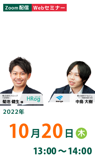 人が集まる求人の作り方と取りこぼし防止の極意