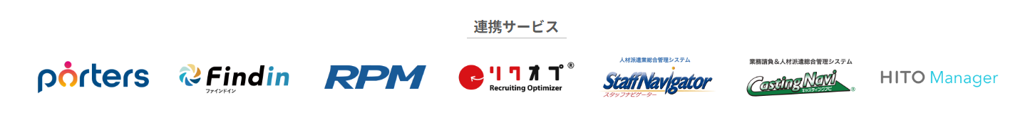 提携企業イメージ
