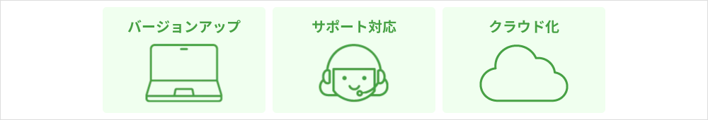 イメージ2