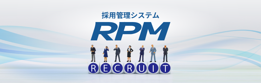RPMのメインビジュアル
