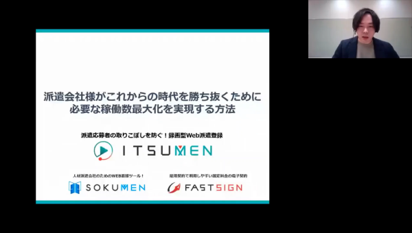 資料のサムネイル