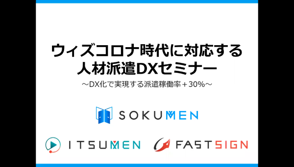 資料イメージ1