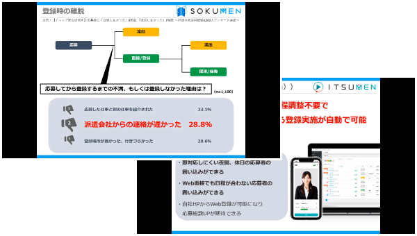 資料イメージ2