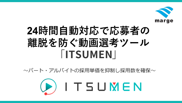 資料イメージ1