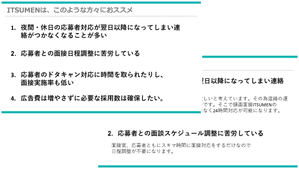 資料イメージ2