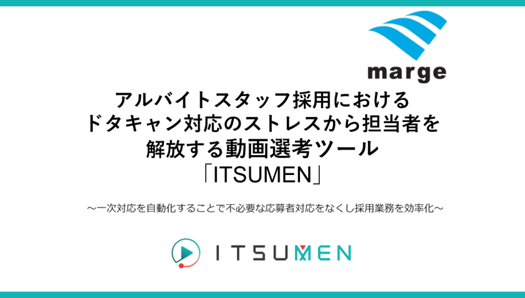 資料イメージ1