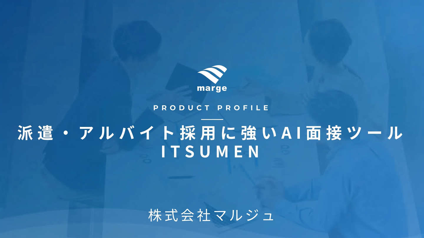 資料イメージ1
