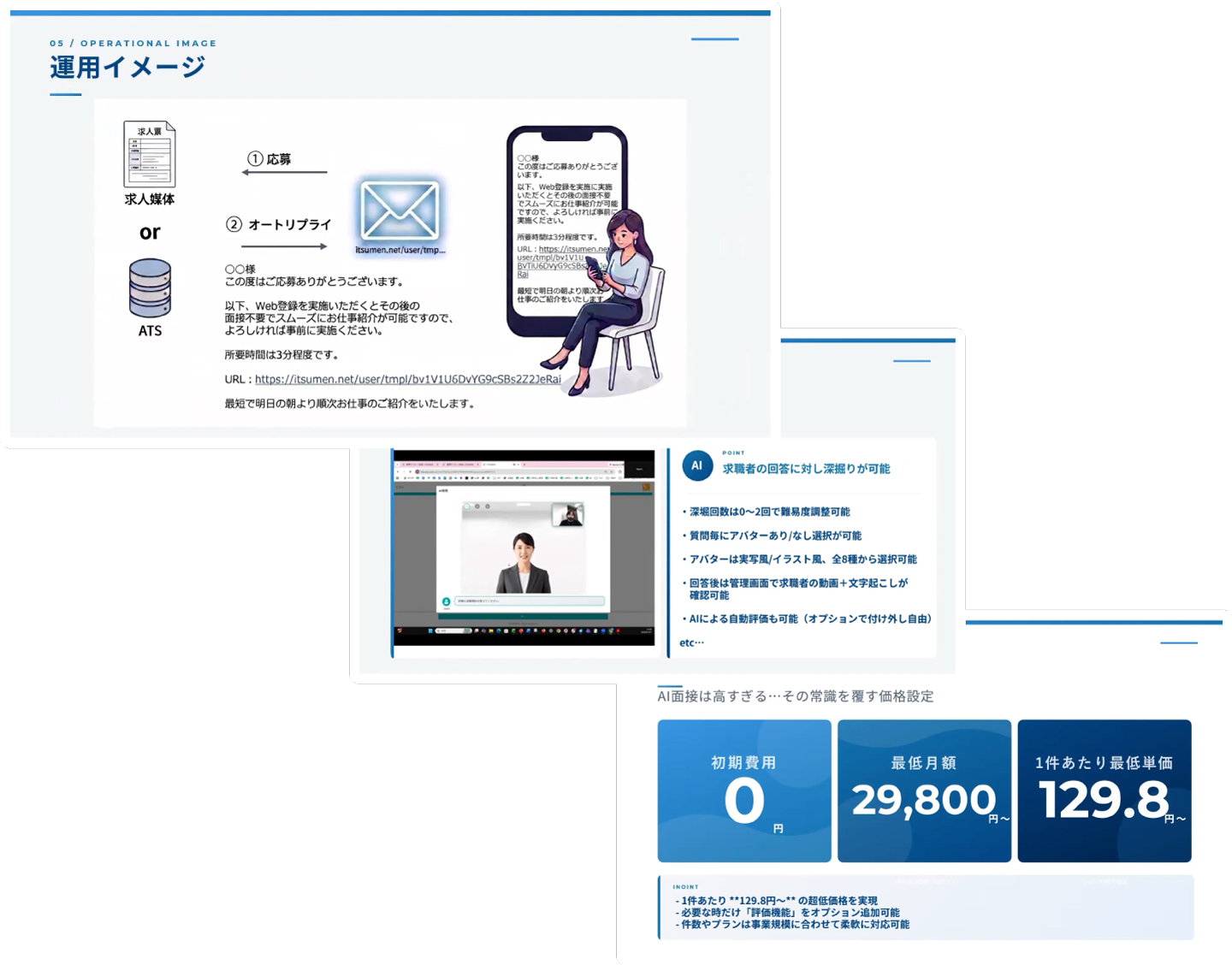資料イメージ2