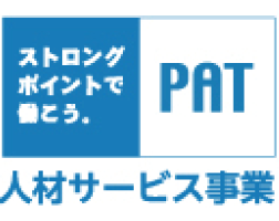 パットコーポレーション