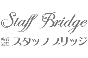 スタッフブリッジ