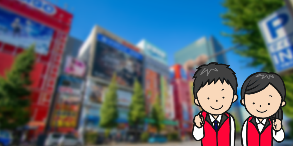 家電量販店・接客業を中心に人材派遣および人材紹介を行っている B社のイメージ1