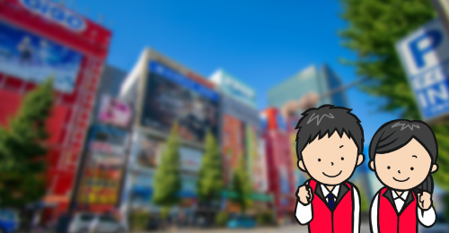 家電量販店・接客業を中心に人材派遣および人材紹介を行っている B社のイメージ写真
