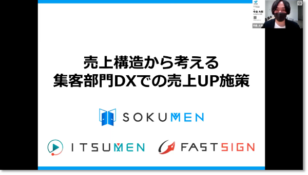 資料のサムネイル