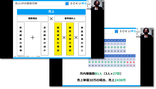 資料イメージ2