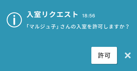 会話がリアルタイムに文字になります