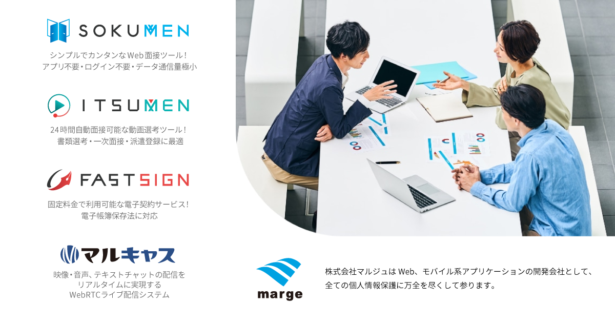 株式会社マルジュ